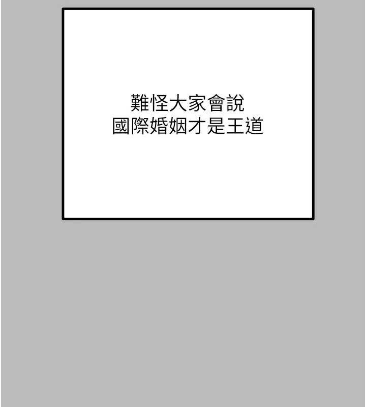 掠夺行动第72話-我們到浴室再繼續