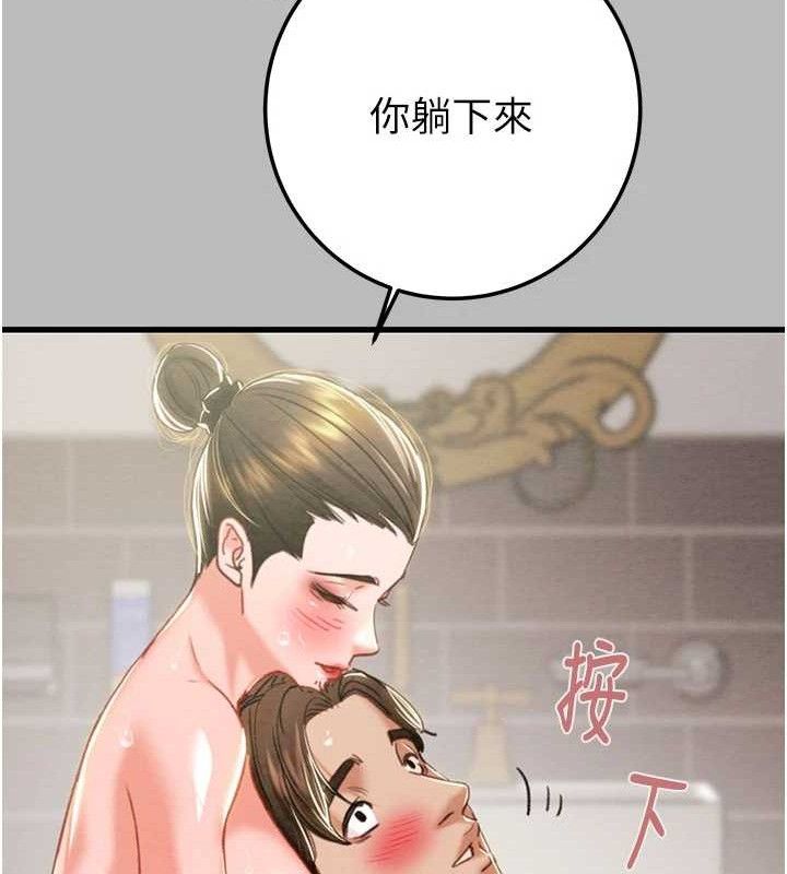 掠夺行动第72話-我們到浴室再繼續