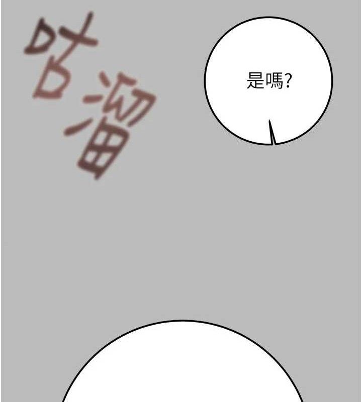 掠夺行动第72話-我們到浴室再繼續