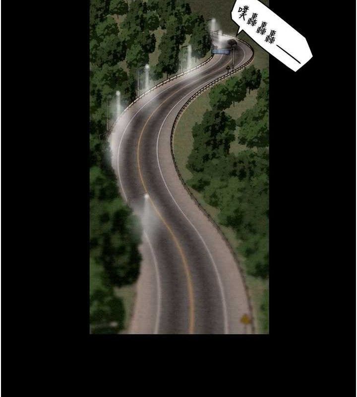 掠夺行动第72話-我們到浴室再繼續