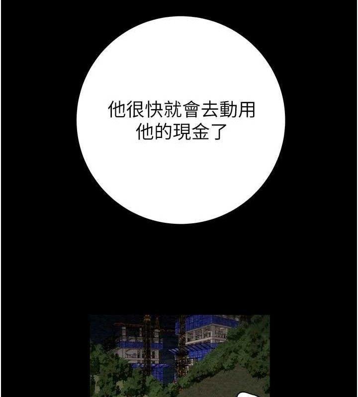 掠夺行动第72話-我們到浴室再繼續