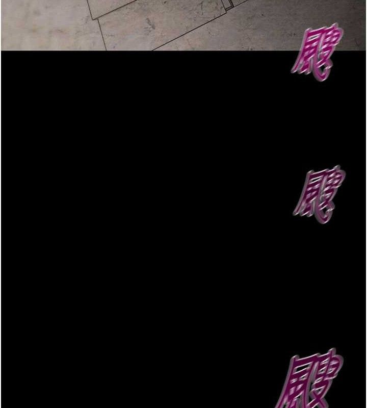 掠夺行动第72話-我們到浴室再繼續