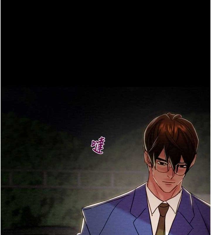 掠夺行动第72話-我們到浴室再繼續