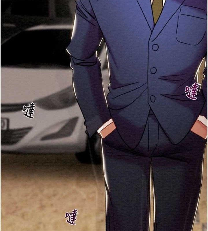 掠夺行动第72話-我們到浴室再繼續