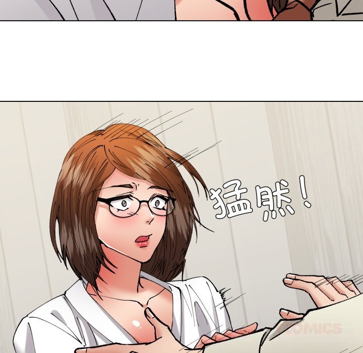 了不起的她第83話