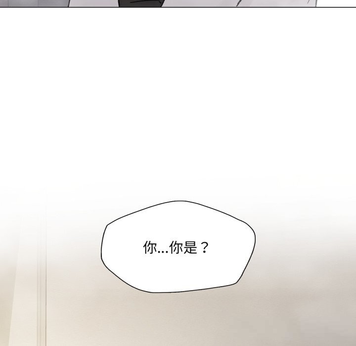 了不起的她第83話