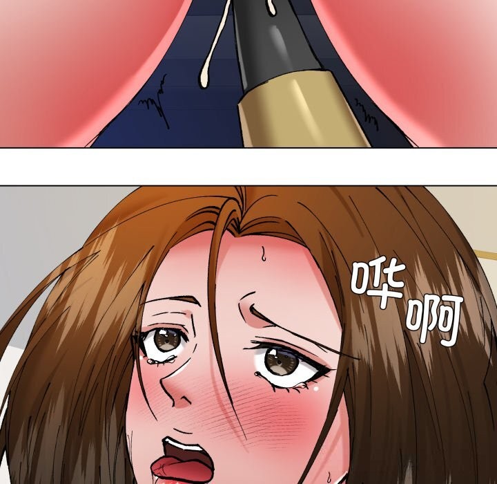 了不起的她第83話