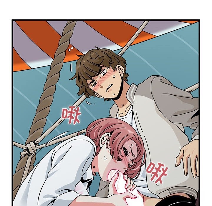 发小碰不得第85話