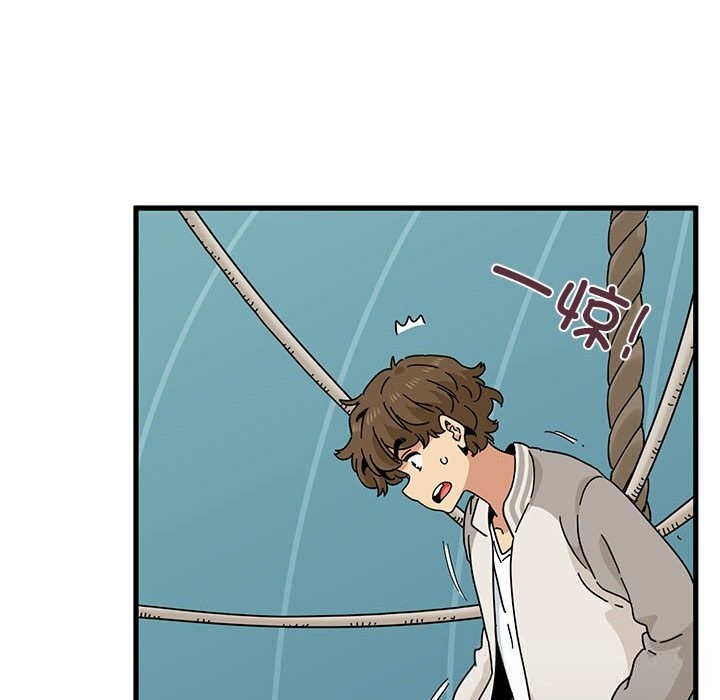 发小碰不得第85話