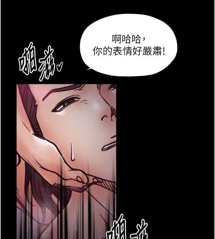 最強家丁第54話-任人宰割的強石