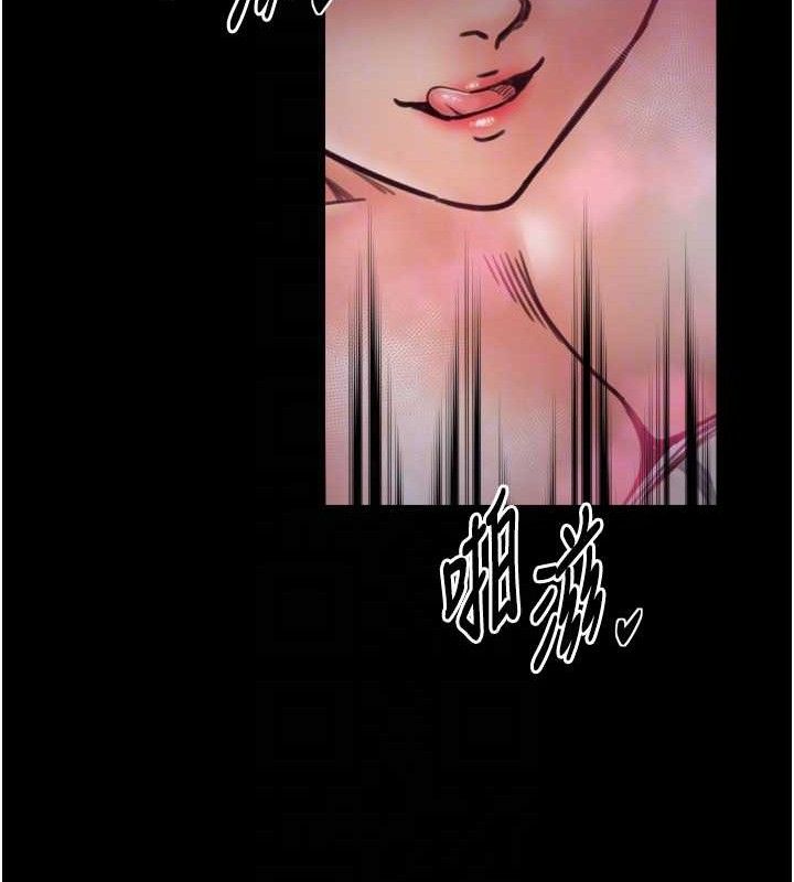 最强家丁第54話-任人宰割的強石