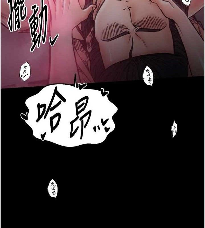 最强家丁第54話-任人宰割的強石