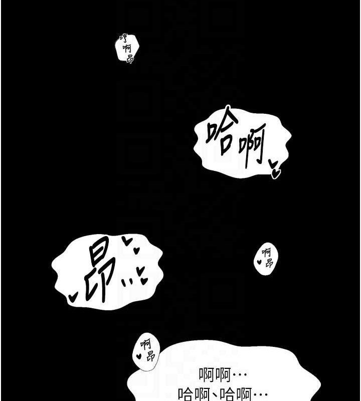最强家丁第54話-任人宰割的強石