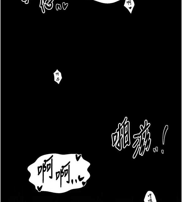 最强家丁第54話-任人宰割的強石
