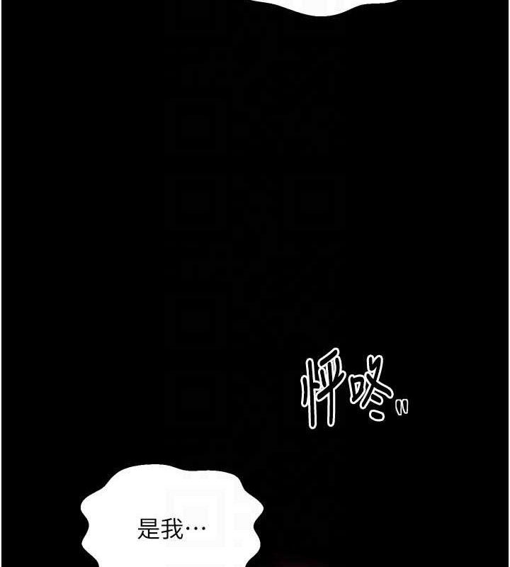 最強家丁第54話-任人宰割的強石