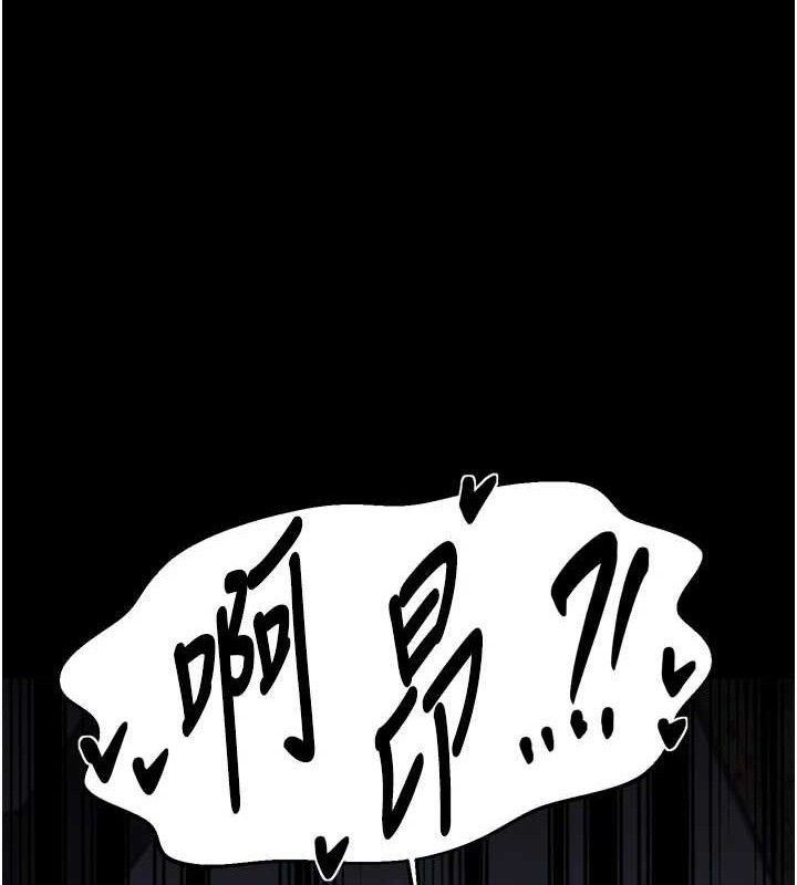 最强家丁第54話-任人宰割的強石