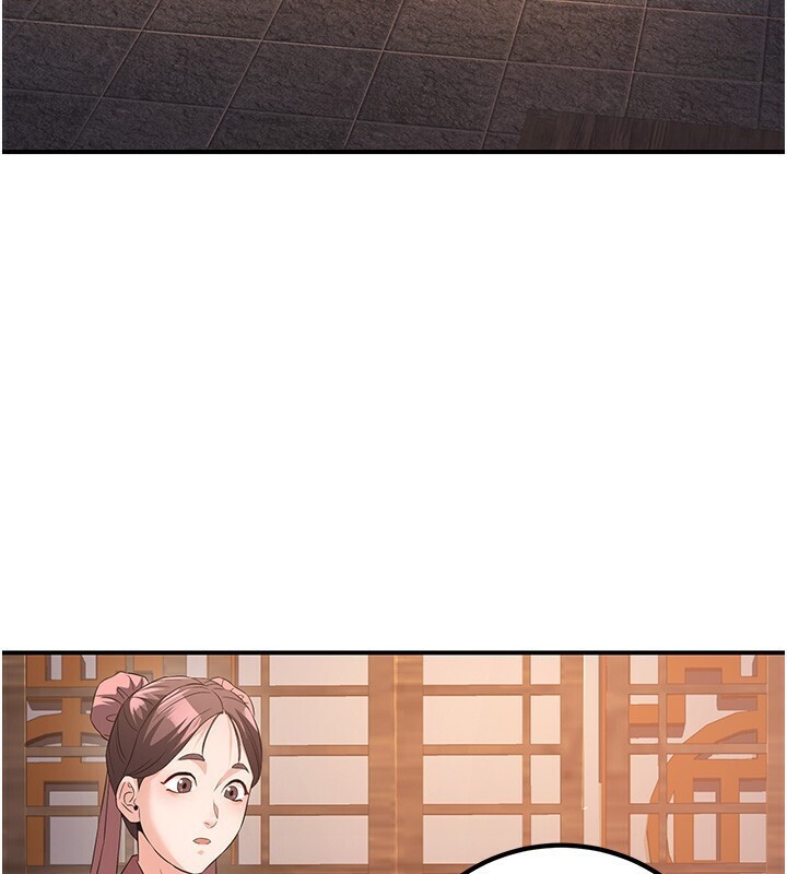 炼慾:色魔再临第8話-伸縮自如的老二神功