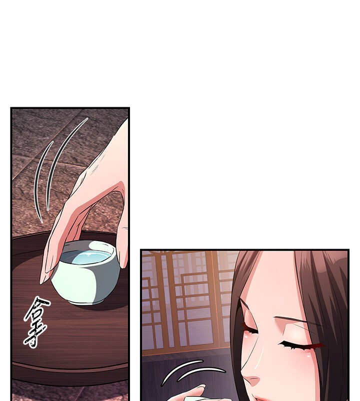 煉慾:色魔再臨第8話-伸縮自如的老二神功