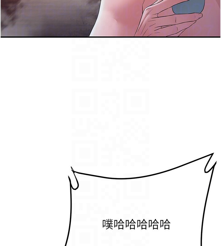 煉慾:色魔再臨第8話-伸縮自如的老二神功