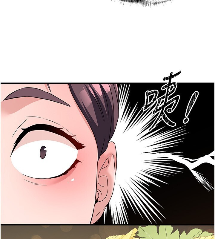 炼慾:色魔再临第8話-伸縮自如的老二神功