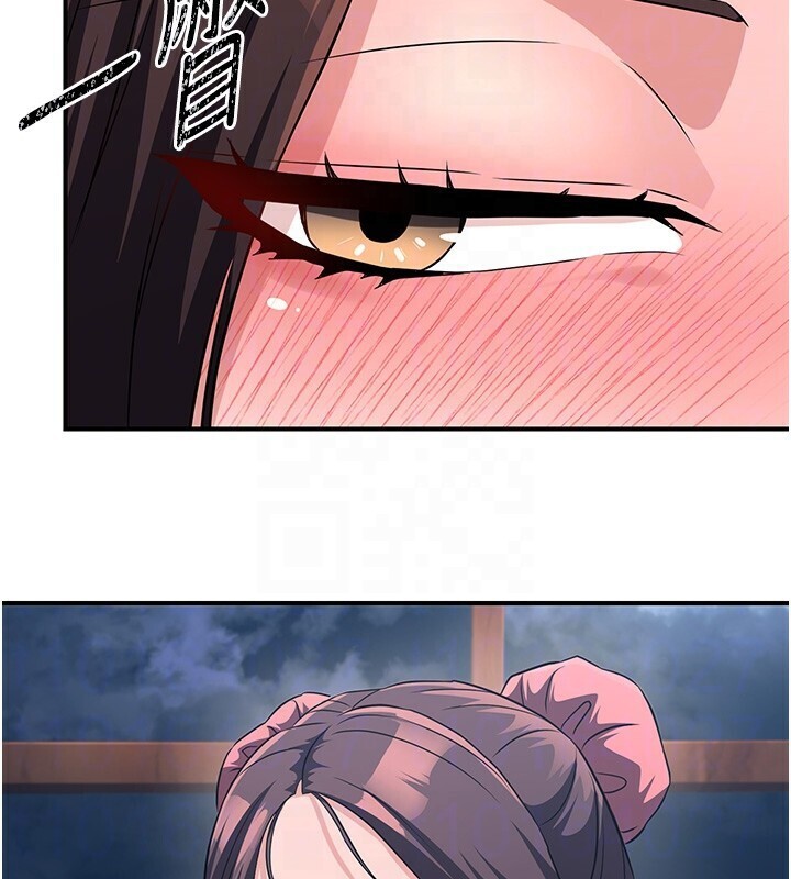 煉慾:色魔再臨第8話-伸縮自如的老二神功