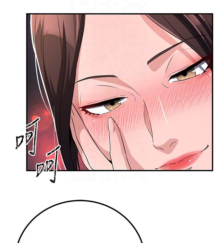 煉慾:色魔再臨第8話-伸縮自如的老二神功