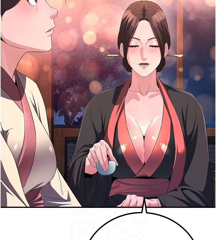 煉慾:色魔再臨第8話-伸縮自如的老二神功