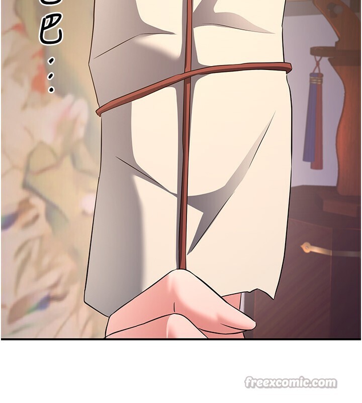 炼慾:色魔再临第8話-伸縮自如的老二神功