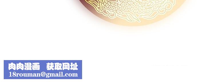 炼慾:色魔再临第8話-伸縮自如的老二神功