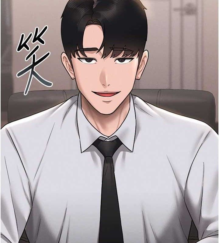 猎艷管理员第8話-第一個任務,處理性慾