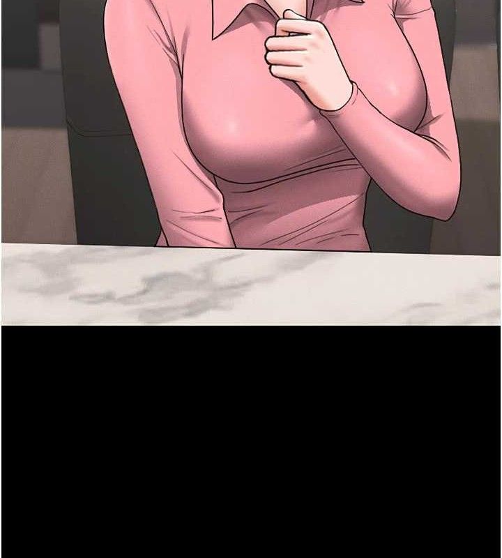 猎艷管理员第8話-第一個任務,處理性慾