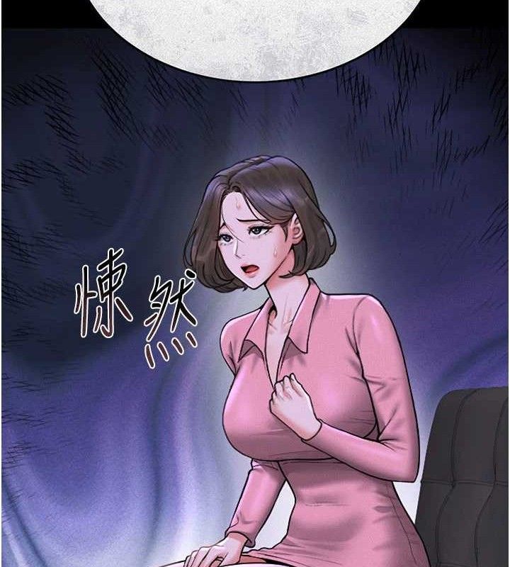 猎艷管理员第8話-第一個任務,處理性慾