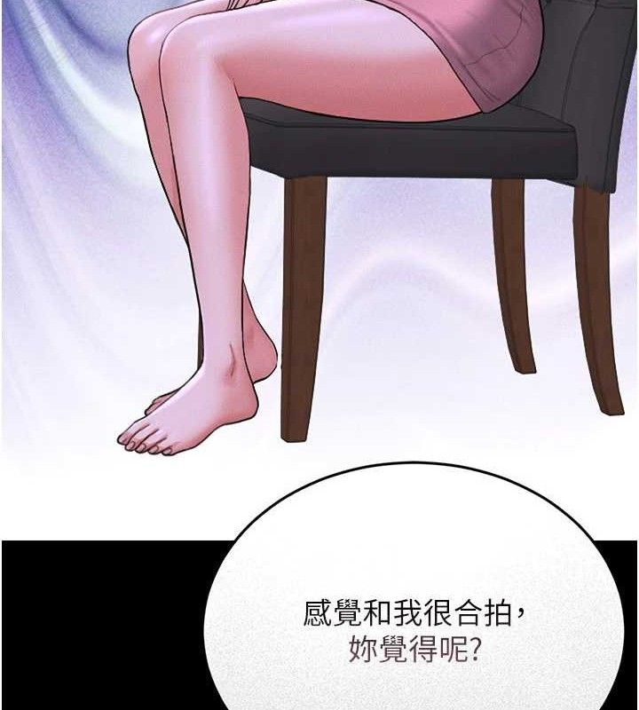 猎艷管理员第8話-第一個任務,處理性慾