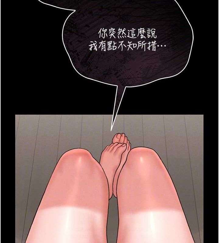 猎艷管理员第8話-第一個任務,處理性慾