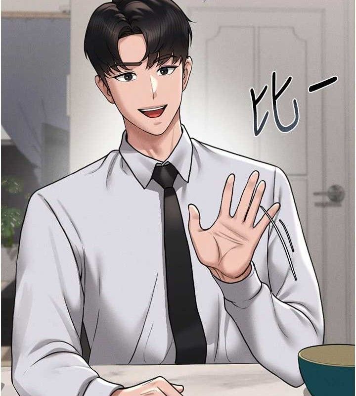 猎艷管理员第8話-第一個任務,處理性慾