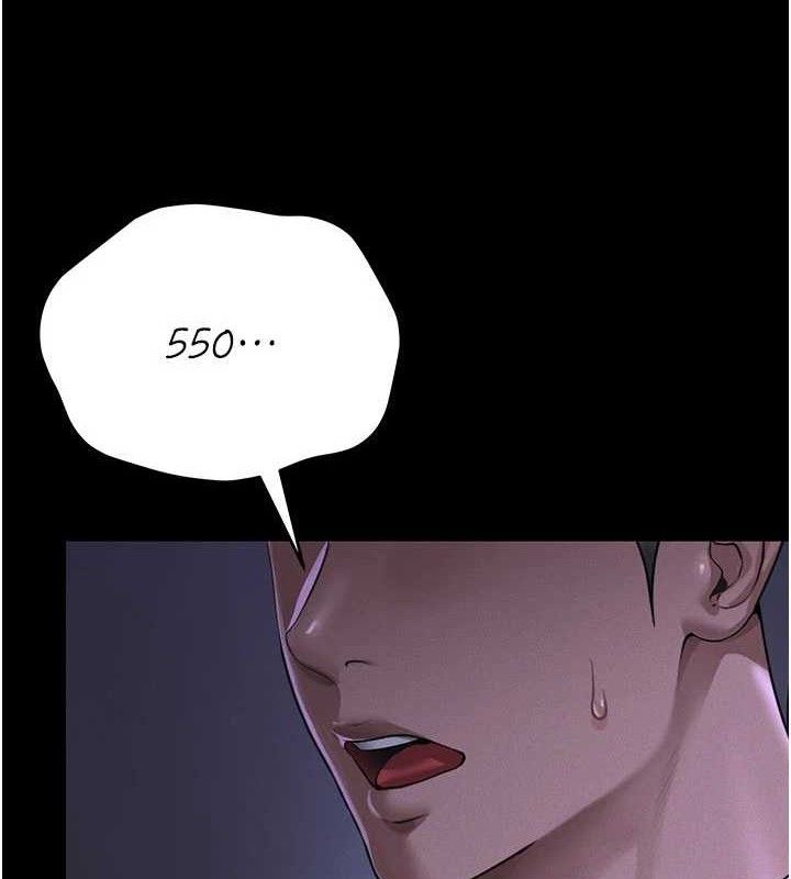 猎艷管理员第8話-第一個任務，處理性慾