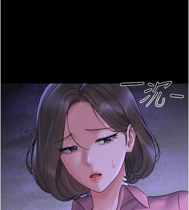 猎艷管理员第8話-第一個任務,處理性慾