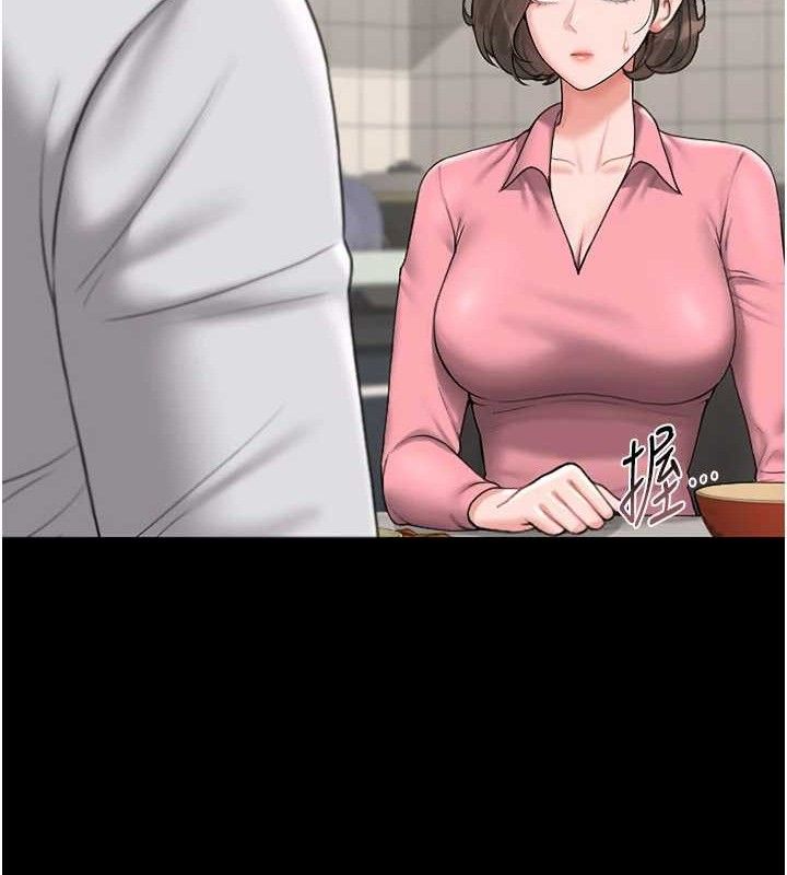 獵艷琯理員第8話-第一個任務，處理性慾