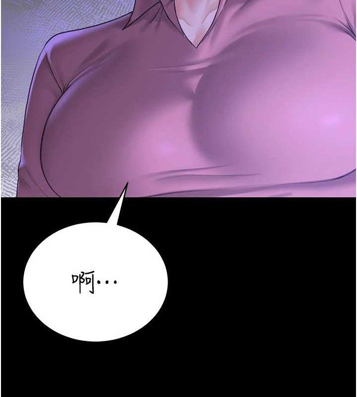 猎艷管理员第8話-第一個任務,處理性慾