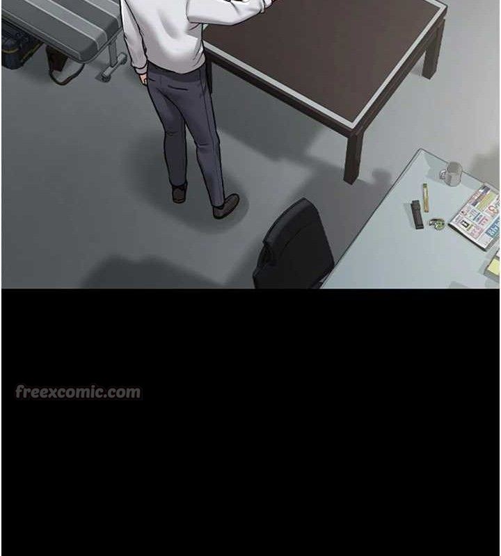 獵艷琯理員第8話-第一個任務，處理性慾