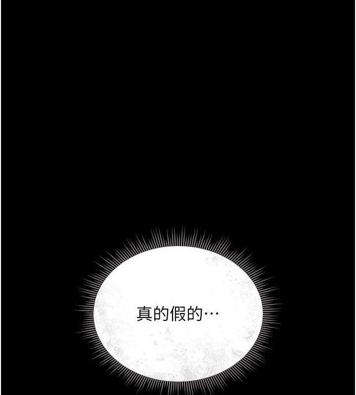 猎艷管理员第8話-第一個任務,處理性慾