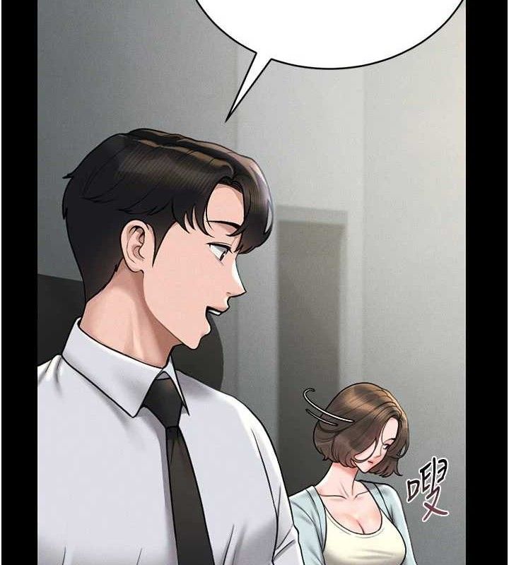 獵艷琯理員第8話-第一個任務，處理性慾