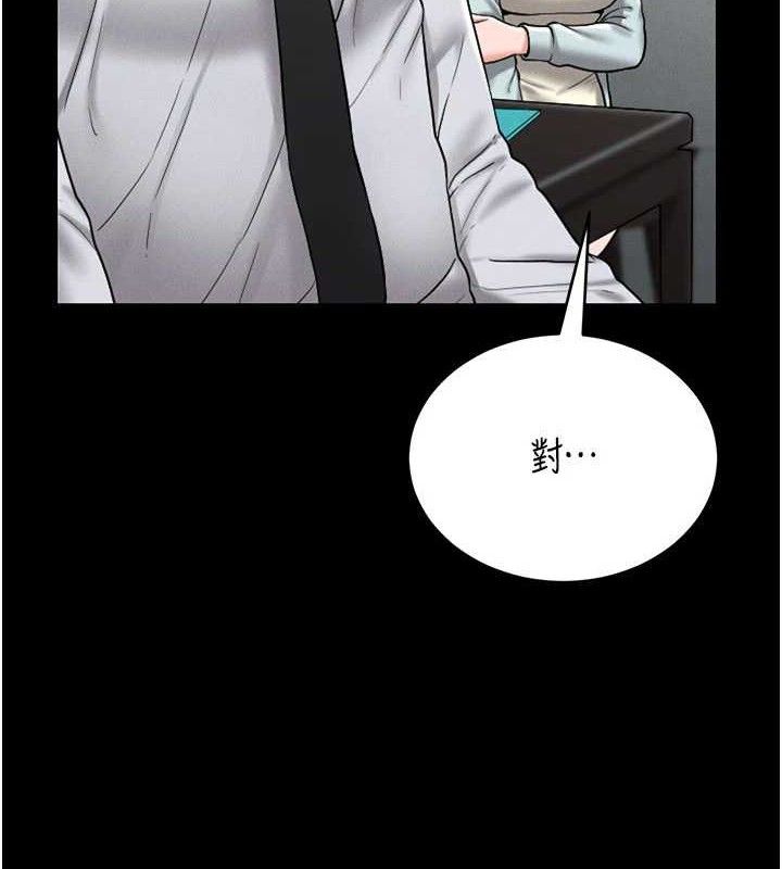 猎艷管理员第8話-第一個任務,處理性慾