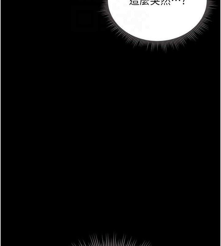 猎艷管理员第8話-第一個任務,處理性慾