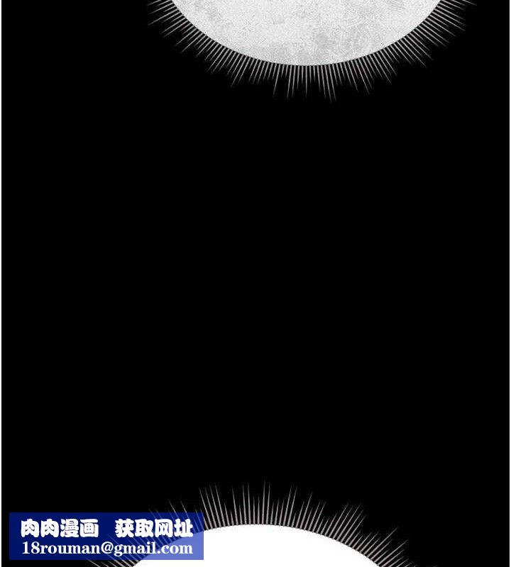 猎艷管理员第8話-第一個任務，處理性慾