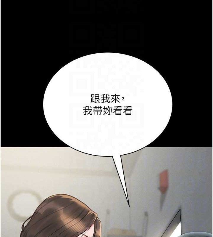 猎艷管理员第8話-第一個任務，處理性慾