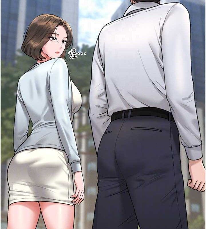 獵艷琯理員第8話-第一個任務，處理性慾