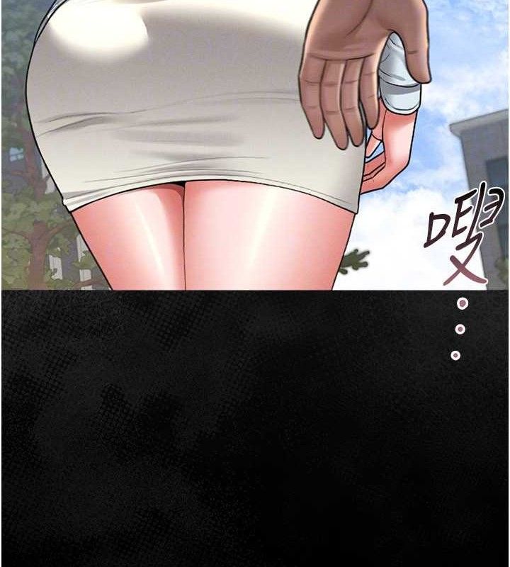 獵艷琯理員第8話-第一個任務，處理性慾