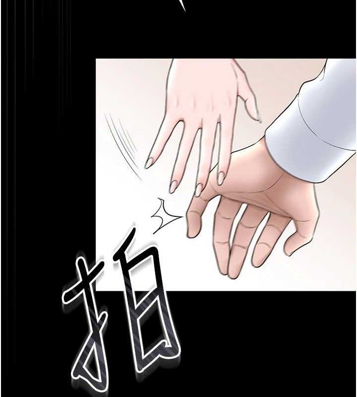 獵艷琯理員第8話-第一個任務，處理性慾