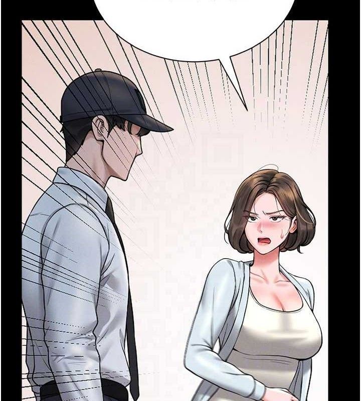 猎艷管理员第8話-第一個任務，處理性慾